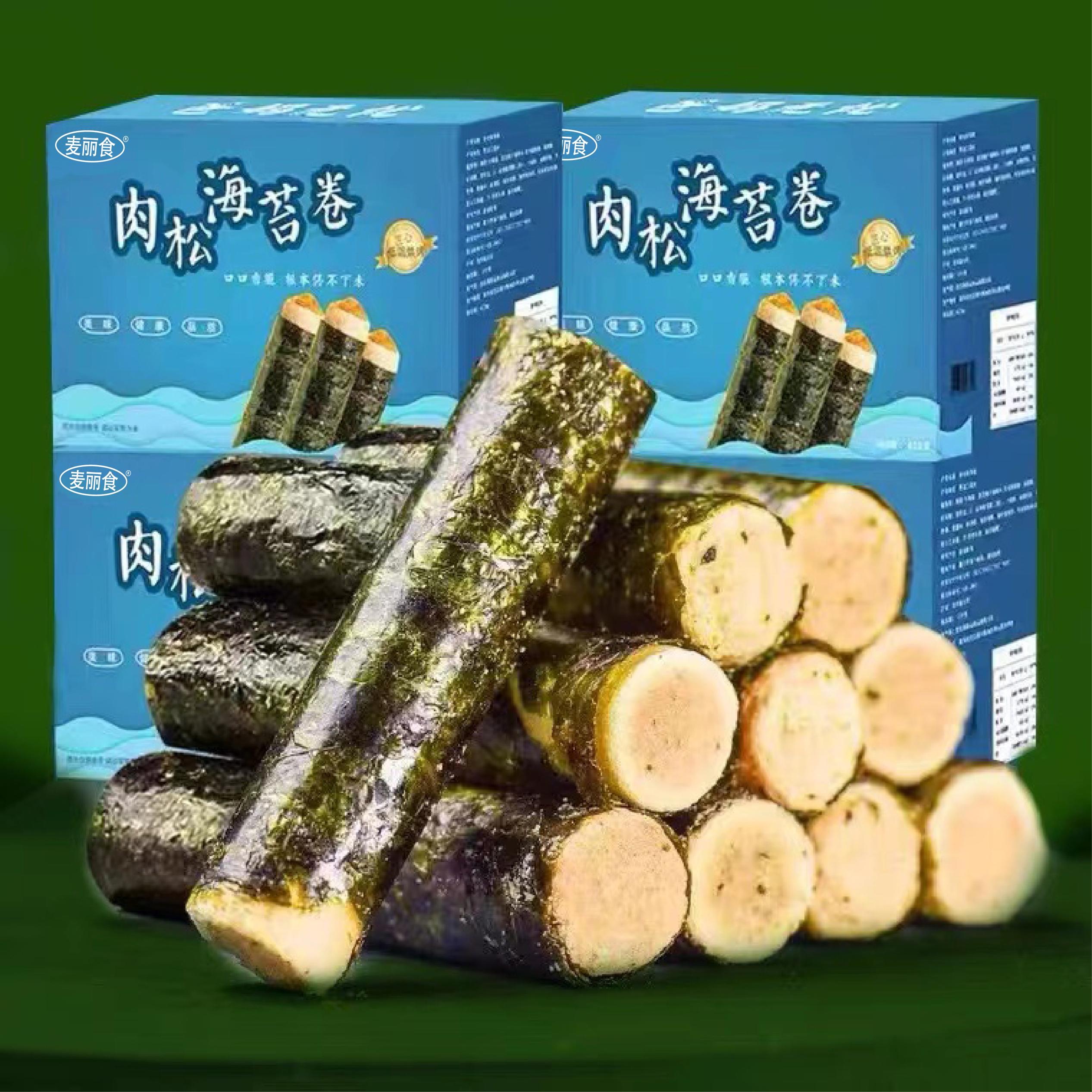 海苔肉松卷海苔卷夹心海苔脆