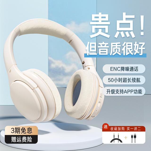 iKF K2蓝牙耳机头戴式