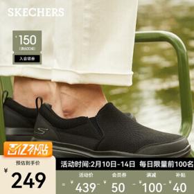 PLUS会员：SKECHERS 斯凯奇 MEN‘S GO WALK系列 男子休闲运动鞋 216029