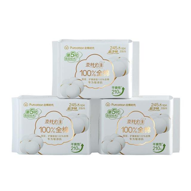 全棉时代 奈丝公主卫生巾 245mm*10片*3包