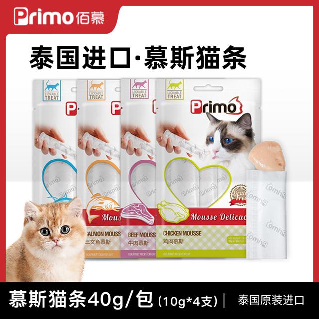 PRIMO 进口吞拿鱼慕斯猫条 10g*16支