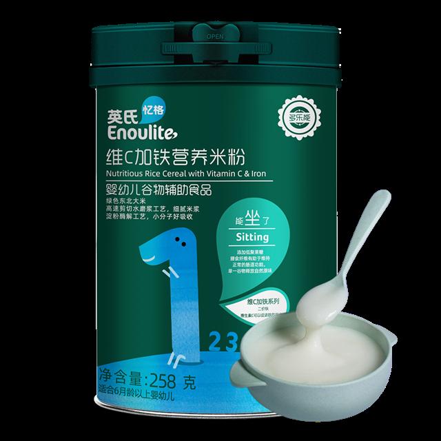 英氏 维C加铁米粉高铁米糊罐装258g