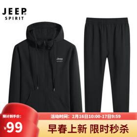 JEEP SPIRIT 吉普 运动套装男卫衣卫裤两件套简约百搭运动户外休闲套装男 118黑色