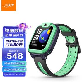 小天才 Q1A 4G儿童电话手表