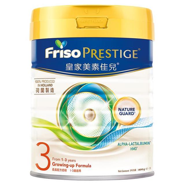 88VIP：FRISO PRESTIGE 皇家美素佳儿 幼儿奶粉 港版 3段 800g*2罐