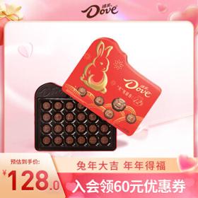 Dove 德芙 "钱"兔无量多福年货礼盒1109g零食糖果 新年货礼盒 12生肖240g