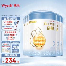 Wyeth 惠氏 启赋（Wyeth illuma）蓝钻3段奶粉12-36月幼儿配方810克*6罐-箱装