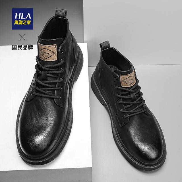 HLA 海澜之家 男鞋新品春秋经典舒适马丁靴加绒百搭高帮工装皮靴