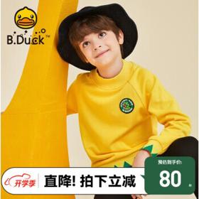 B.Duck 男童卫衣 打底衫