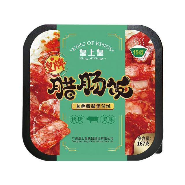 皇上皇 皇牌腊肠煲仔饭167g方便即食自热米饭广式腊肠学生宿舍自热