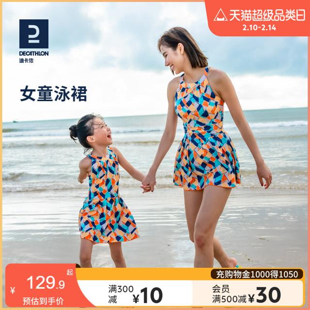 DECATHLON 迪卡侬 儿童泳衣亲子装泳裙女连体泳裙游泳玩水温泉女童泳装夏KIDK
