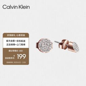 Calvin Klein brilliant 闪耀系列 女性耳饰 KJ8YPE140100