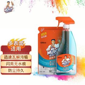 威猛先生 玻璃清洁剂 500g+420g替换装