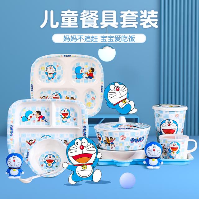 五和 儿童餐具碗防摔防烫碗宝宝碗家用卡通哆啦a梦分格碗勺套装