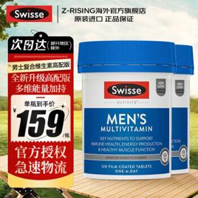 Swisse 斯维诗 男性复合维生素 120片