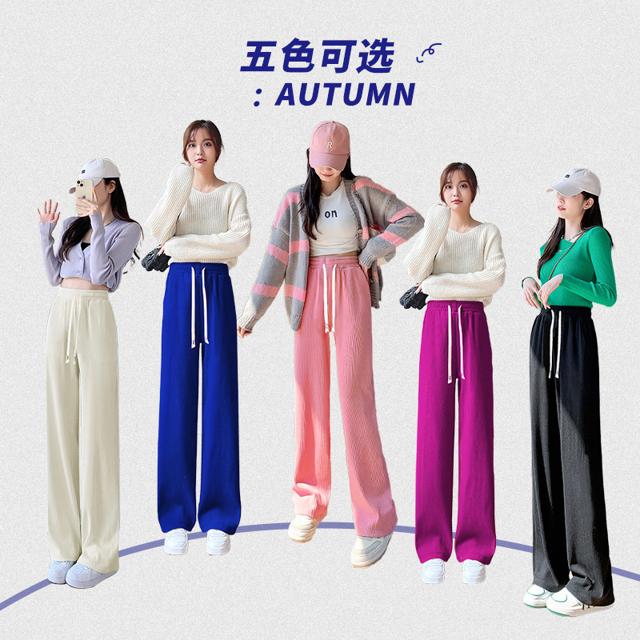 果蔓羽 春款雪尼尔百搭阔腿裤
