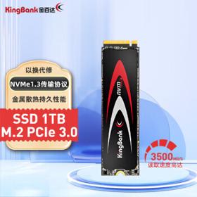 KINGBANK 金百达 KP230 Pro NVMe M.2 固态硬盘 1TB（PCI-E3.0）