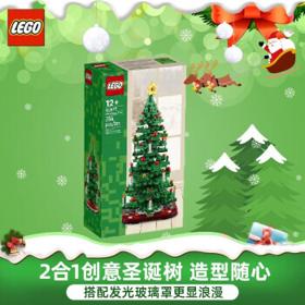 PLUS会员：LEGO 乐高 IDEAS系列 40573 创意圣诞树+玻璃罩