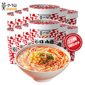 莫小仙 重庆小面108g*12桶整箱装方便面速食麻辣泡面(0脂肪面饼)零食夜宵
