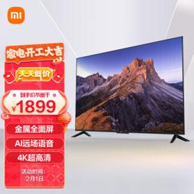 MI 小米 L65M7-EA 液晶电视 65英寸 4K