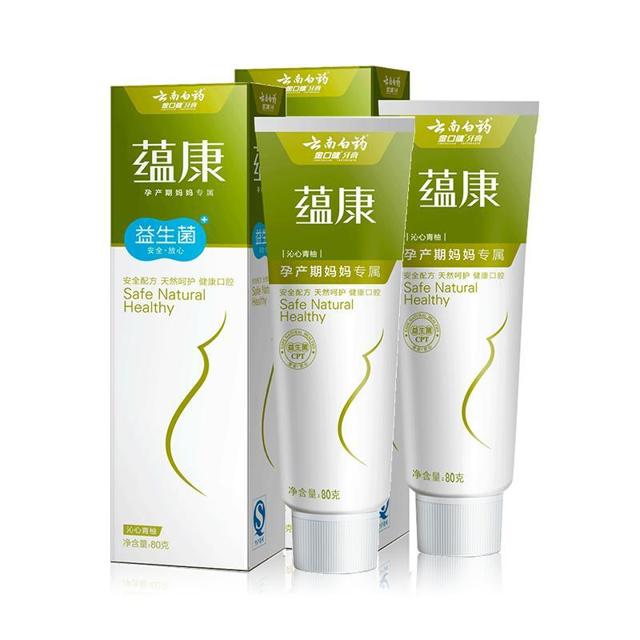 云南白药 牙膏蕴康孕妇牙膏孕妇专用益生菌健齿护龈月子旗舰店正品