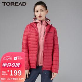 TOREAD 探路者 男式轻薄羽绒服秋冬新款户外抗撕裂高密度轻量保暖简洁时尚鸭绒 女-胭脂红 M
