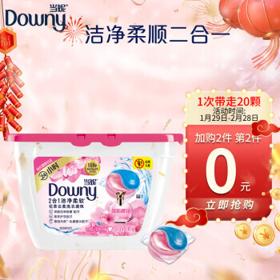 Downy 当妮 花萃云柔系列 洗衣凝珠 20颗 淡粉樱花