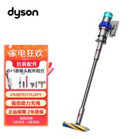 dyson 戴森 V15 Detect Fluffy 手持式吸尘器 蓝色