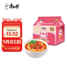 康师傅 手擀面 番茄牛腩汤面 5袋
