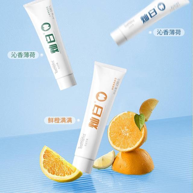 皎洁旗舰店 三只牙膏+二支牙刷