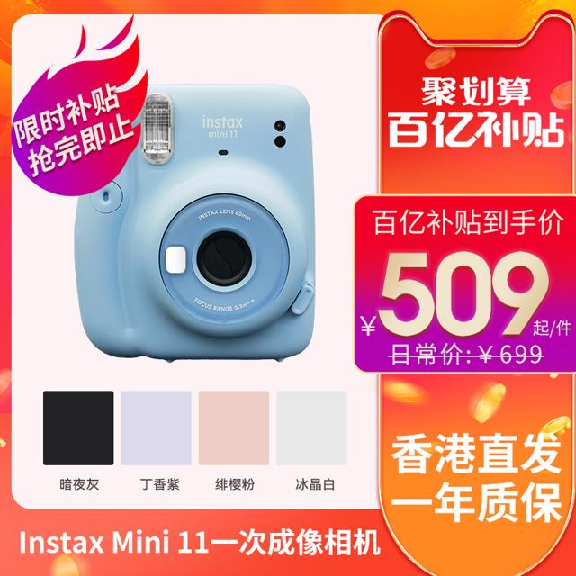 FUJIFILM 富士 instax mini11 拍立得相机 升级款 日版