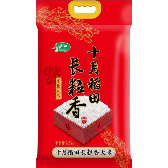 十月稻田 长粒香米 2.5kg