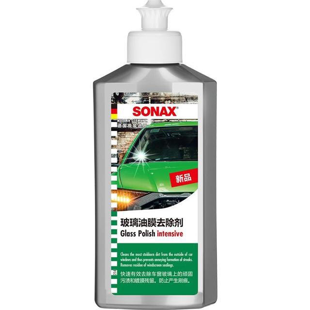 SONAX 玻璃油膜去除剂 50ml-送海绵