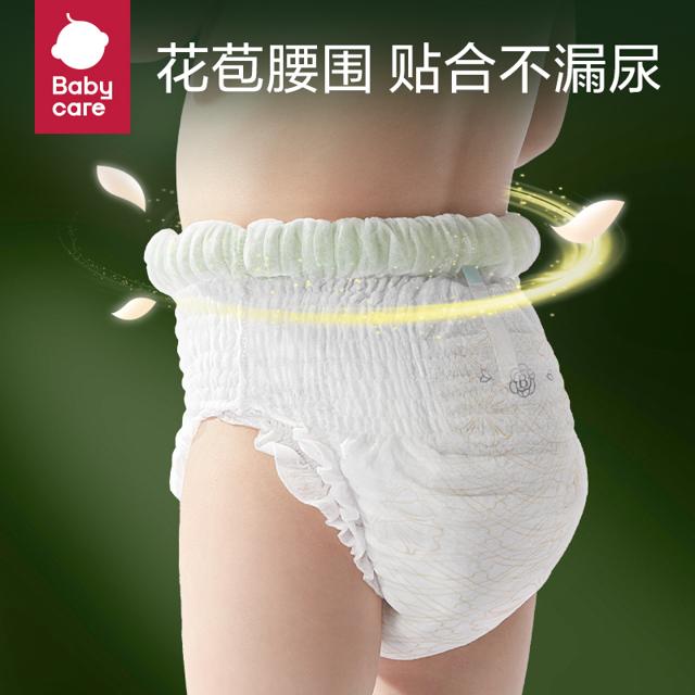 31.9，13片 山茶轻柔纸尿裤/拉拉裤