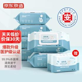 京东京造 湿厕纸 共500片（80片6包+赠10片2包）