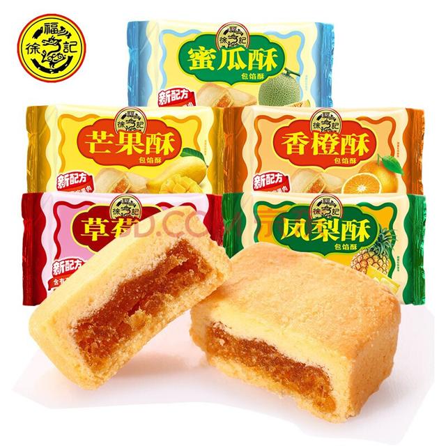 徐福记包馅酥凤梨酥184g