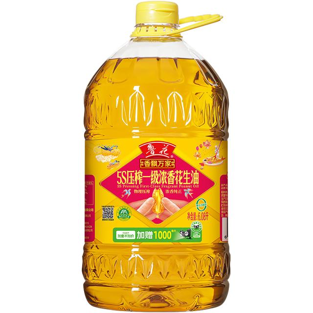 20元猫卡鲁花浓香花生油6.08