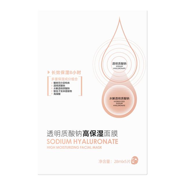 FACE LIVE 斐思妮 Facelive/斐思妮透明质酸钠高保湿密集润养滋润肌底沁凉补水面膜
