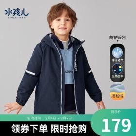 Souhait 水孩儿 儿童防风保暖外套 藏蓝 170
