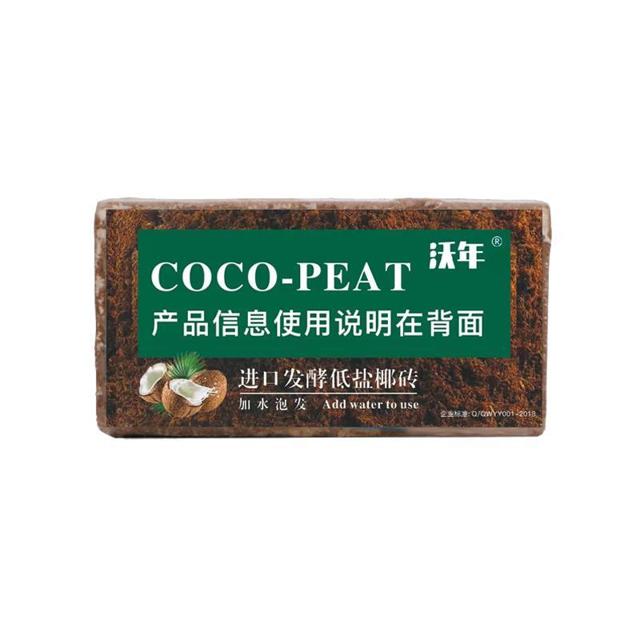 椰砖营养土养花通用型椰糠植物花土种菜泥土脱盐肥多肉土壤种植土