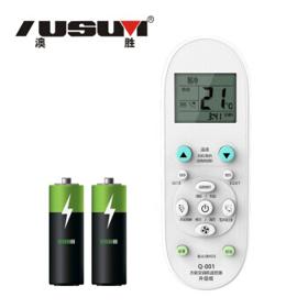 AUSUM 澳胜(AUSUM)万能空调遥控器多用遥控开关通用格力美的海尔海信奥克斯松下志高三菱日立遥控板AS-2150