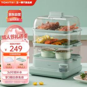 PLUS会员：TOKIT 厨几 TDR010 智能一体电蒸锅 18L牛油果绿
