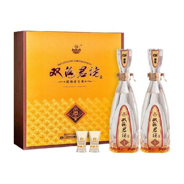 双沟 珍宝坊君坊41.8度520mlx2瓶礼盒装浓香型白酒高档送礼酒