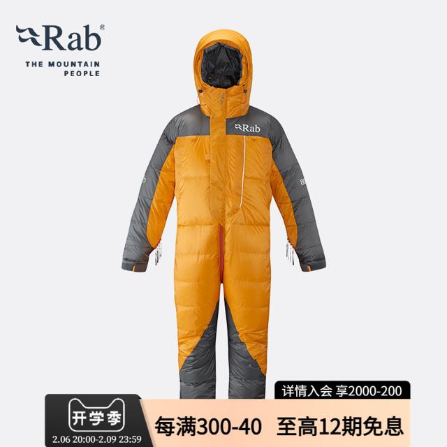 Rab 睿坡 Expedition男女极地探险850蓬鹅绒羽绒服套装QED-20 778g