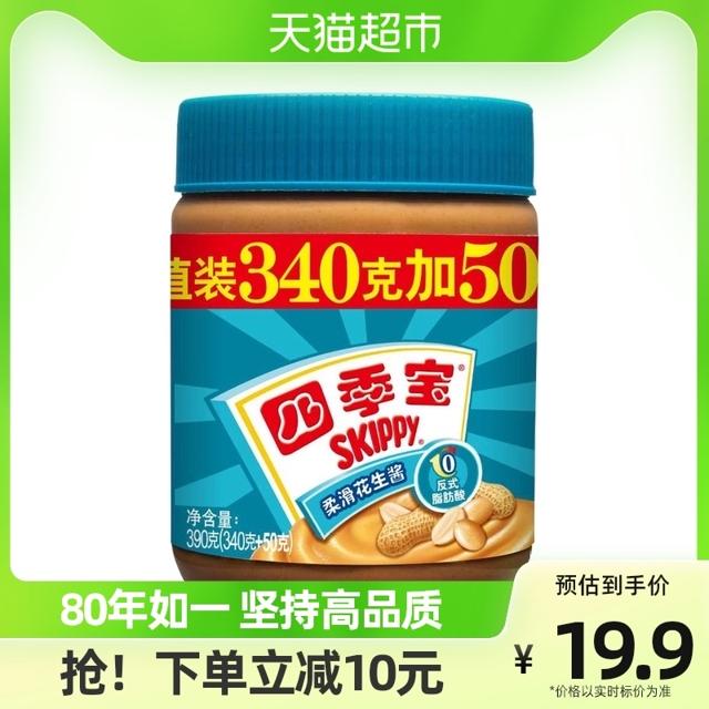 SKIPPY 四季宝 柔滑花生酱