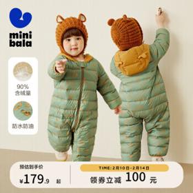 迷你巴拉巴拉 2022秋冬羽绒连体衣鸭绒轻羽新生婴儿连体羽绒服minibalabala 绿黄色00343-（白鸭绒）