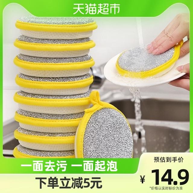 海绵擦百洁布5只