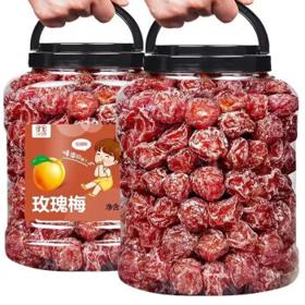 有券的上：头号食客 玫瑰梅 500g*1袋