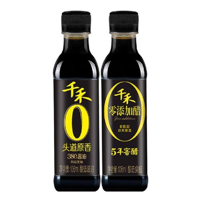 千禾 头道原香酱油380天+千禾五年窖醋 106ml*2瓶