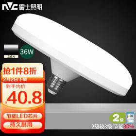 雷士照明 led大功率灯泡飞碟灯 36W 6500K 正白光